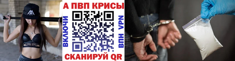 купить  сайты  Александровск-Сахалинский  А ПВП мука 