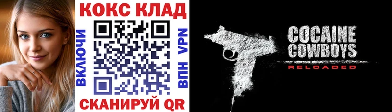 ссылка на мегу онион  Александровск-Сахалинский  КОКАИН 97% 