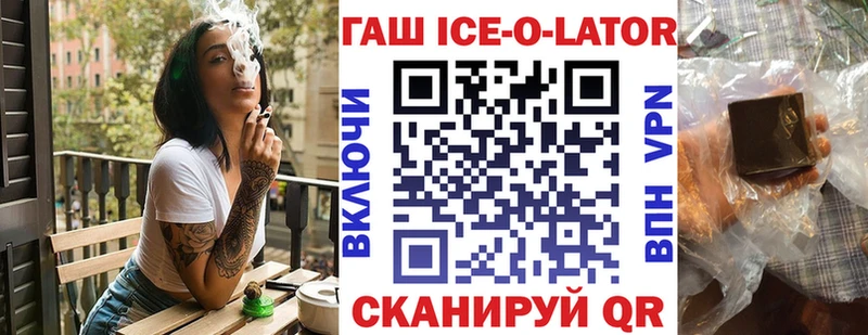 блэк спрут ссылки  Александровск-Сахалинский  Гашиш ice o lator 
