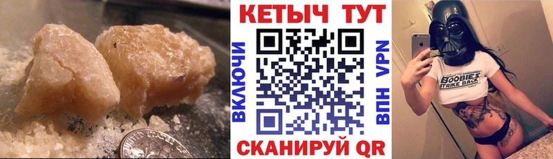 Кетамин VHQ  где можно купить наркотик  Александровск-Сахалинский 