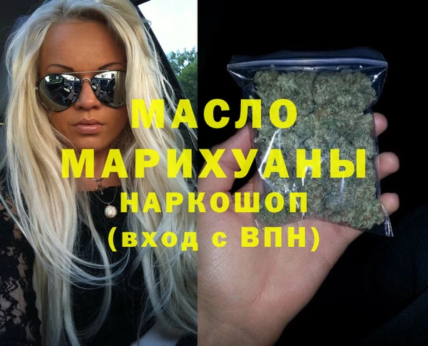 экстази Абдулино