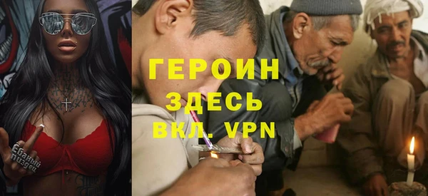 экстази Абдулино