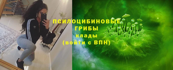 альфа пвп VHQ Абинск