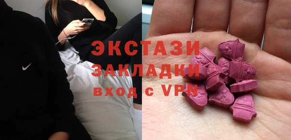 не бодяженный Абаза