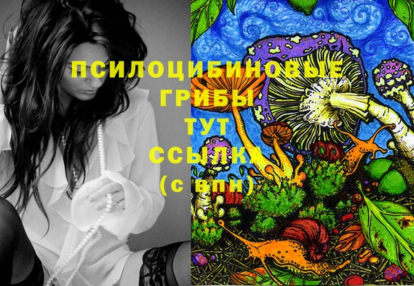 альфа пвп VHQ Абинск