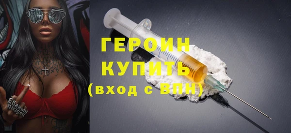 не бодяженный Абаза