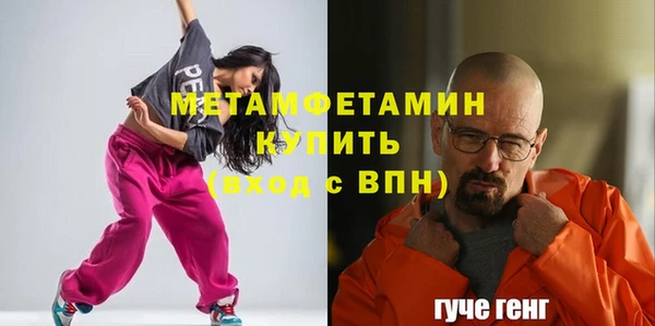 экстази Абдулино