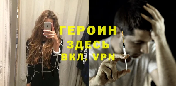 экстази Абдулино
