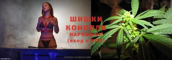 экстази Абдулино