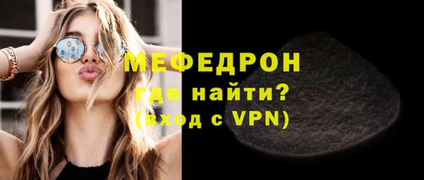 мефедрон Покачи