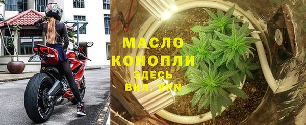 мефедрон Покачи