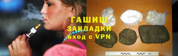 альфа пвп VHQ Абинск