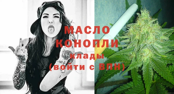 экстази Абдулино