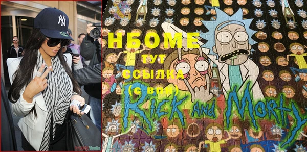 альфа пвп VHQ Абинск