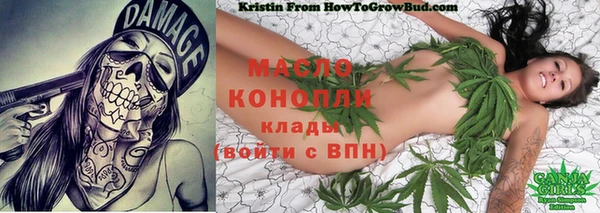 экстази Абдулино