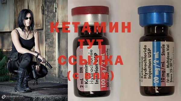 не бодяженный Абаза