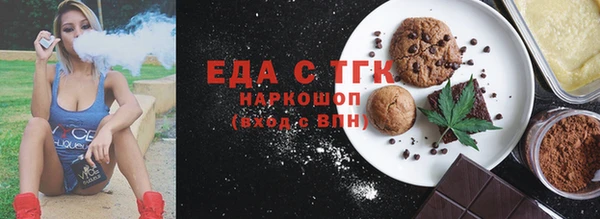 молекула духа Пересвет
