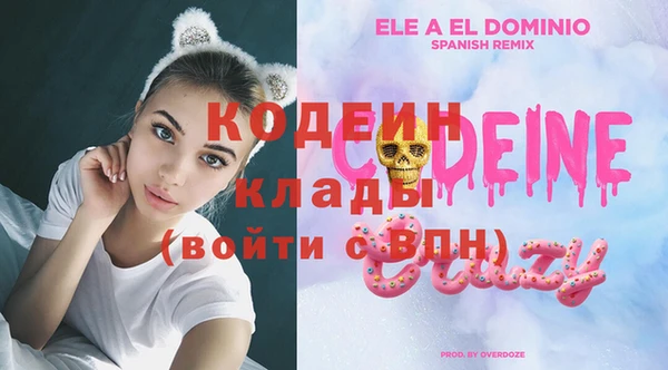 не бодяженный Абаза