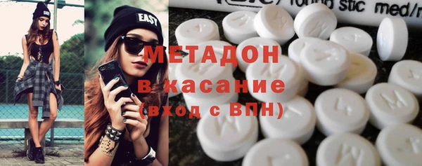 альфа пвп VHQ Абинск