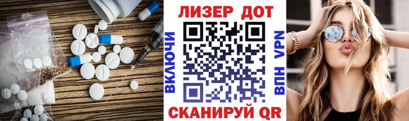 Лсд 25 экстази кислота Александровск-Сахалинский