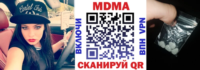 MDMA Molly Александровск-Сахалинский
