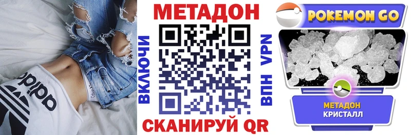 купить   MEGA tor  Метадон methadone  Александровск-Сахалинский 